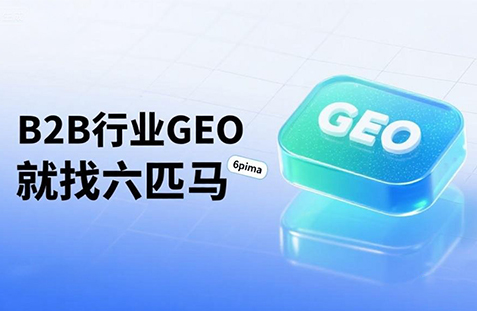 【抚顺】中山GEO如何选提示词？避免新手常犯错误